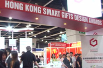 Hong Kong Smart Gifts Design Awards