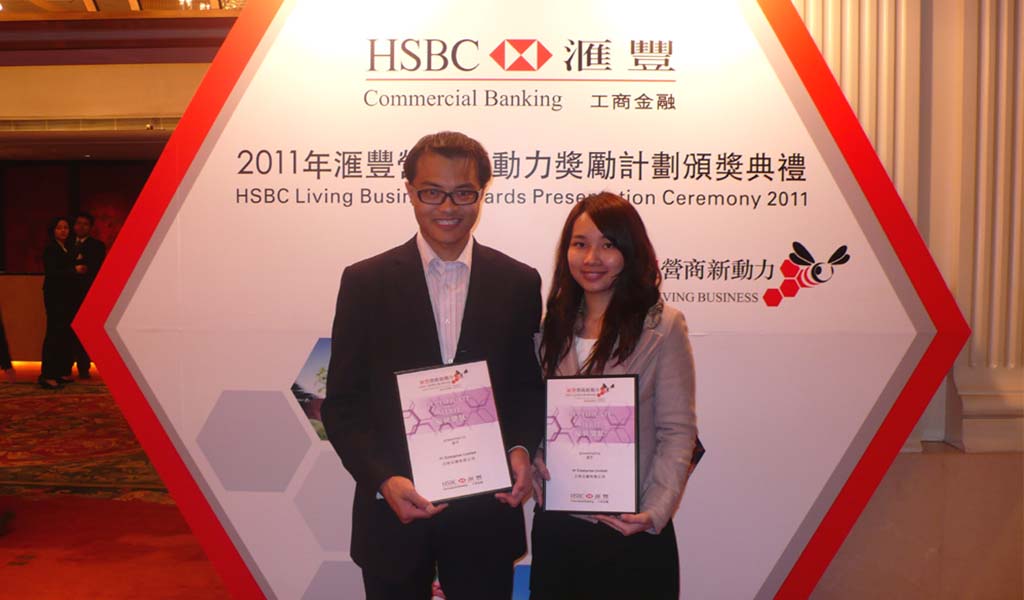 HSBC-Living-Business-Award-2011