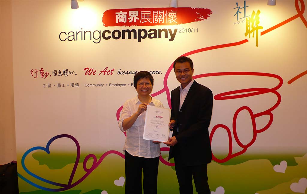 caring-company-ceremony